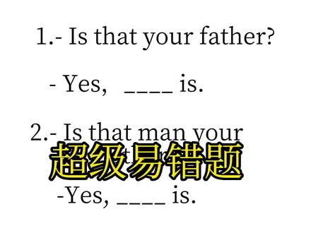 超级易错题一般疑问句Is this/that…?回答时是用he还是it?#小学英语语法重难点知识梳理 #小学英语#从零开始学英语 #抖音小助手