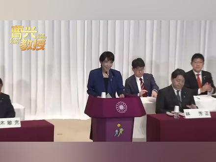 拒不撤回涉台言论后,高市早苗又打出另一张牌,果然不出中方所料