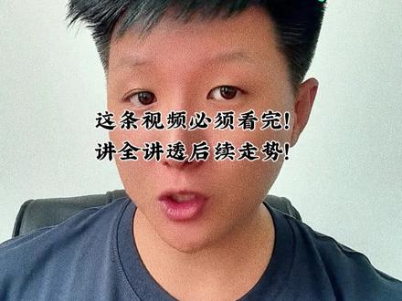 韩币换人民币汇率走势分析!#跨境汇款 #在韩务工 #海外华人 #汇率
