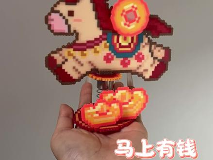 新年拼豆摇摇小马 教程 新年到啦快来和伊伊一起做这个招财摇摇小马吧除了拼豆材料,这次又发现了新宝藏胶水VTVH胶水针管很细非常适合小零件粘贴哦
#手工胶水#拼豆胶水推荐#拼豆 #VTVH#VTVH胶水