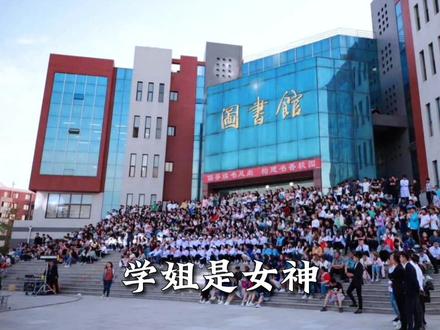 @DOU+小助手 @辽宁中医药大学杏林学院 #每一帧都是热爱 #期待明天会更好