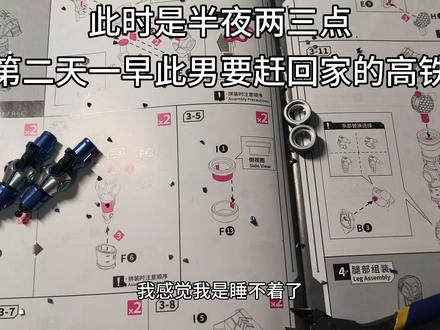 壹理创玩龙戬简评 #超兽武装 #壹理创玩 #国模 #龙戬