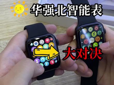 华强北年度最强智能表大对决,T800和HW22哪块表更强#华强北 #iPhone智能手表