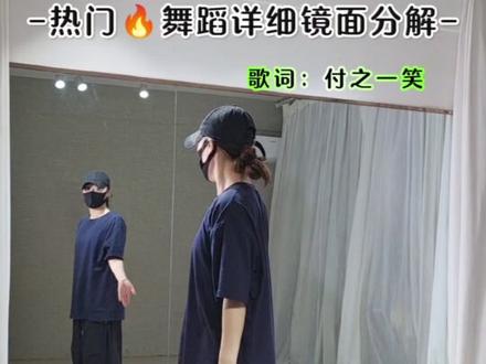 《醉拳》🔥超详细分解教程来啦#醉拳 #慢动作教程 #保姆级教程 #一步一步教会你跳舞 @抖音小助手