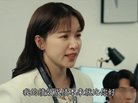 夜色正浓乔海伦与陶菱互撕太精彩 #夜色正浓阚清子 #乔海伦与陶菱办公室互撕太精彩 #裁员那些事 #夜色正浓 #夜色正浓一集比一集炸裂