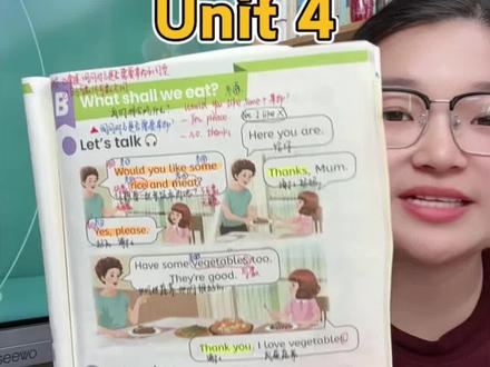 Unit 4 I P43-49人教pep版三年级英语下册第四
单元B部分重点串讲