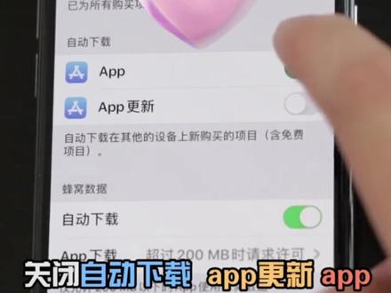 两台苹果手机共用一个ID 如何关闭共享