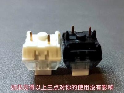 兄弟二人究竟有什么区别?BOX白V1 VS V2!一分钟让你不再纠结 #机械键盘 #box轴体 #轴体分享