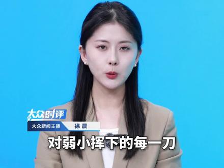 司法部发布公告后,网友发起《反虐待动物法》纳入立法项目投票。获410多万支持票 占比超96%。文明社会,每一个声音都应该被听见!#保护动物 #虐待动物 #虐待动物入刑 #立法保护动物