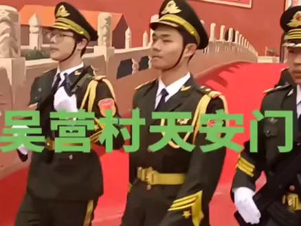 农民画家吴承言,用画笔把天安门搬进了农村,不可思议。##抖三农