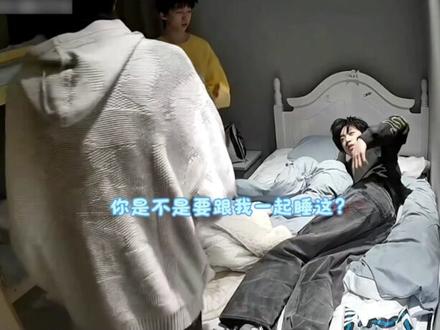 床上这里我放大了声音,然后就听到了??我是不是出现幻觉了?#王橹杰 #张桂源 #桂橹