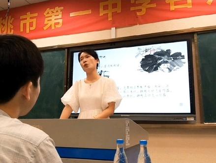 周雯老师,市学科带头人,优秀共产党员,优秀教育工作者,全国教学比武第一名#老师 #培训 #暑假充电计划