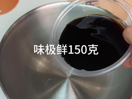 分享一个凉皮凉面商用打料配比,适合人流较大,超快出餐,更适合摆摊开店,200克~250克一份成人的配比,记得点赞收藏#凉皮 #凉面#摆摊