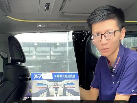 您后排的吸顶电视~原来这么好用!#埃尔法改装 #埃尔法#威尔法 #雷克萨斯lm300h#车载电视#车载电器