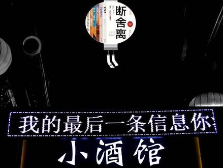 这是成年人最体面的告别方式,你get到了吗,不要再哭再闹了,做最熟悉的陌生人,余生各自安好