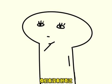 古代是怎么消毒的? #草木灰 #化学 #生物 #消毒 #闲画杂谈