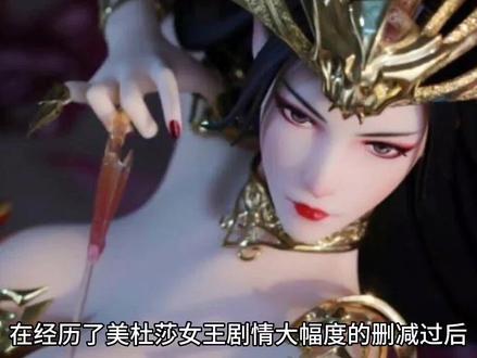 斗破苍穹被举报到停播,威胁粉丝萧潇改云潇,幻维背锅将被更换