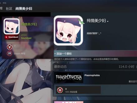 你们怎么知道我兑换了这个头像?#steam