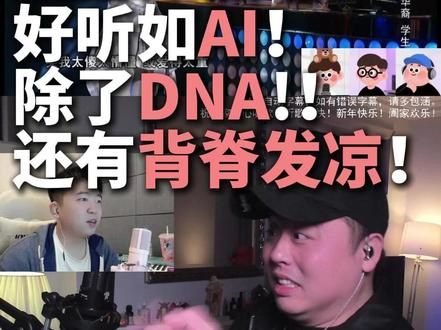 好听的跟AI歌手一样! #李佩玲 #心有独钟