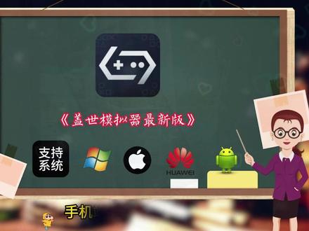 《白纸资源》#游戏必备 #盖世模拟器 #游戏 #免费软件分享