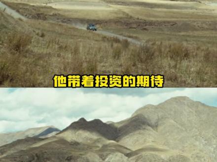 生命树!每一个伟大且纯粹的人都有原型…#生命树 #胡歌 #原型 #生态保护 #粤商