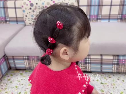 拜年发型还没头绪?超萌儿童新年编发,几分钟搞定不费劲儿!#短发新年发型 #编发教程 #发型教程 #拜年发型 #新年发型