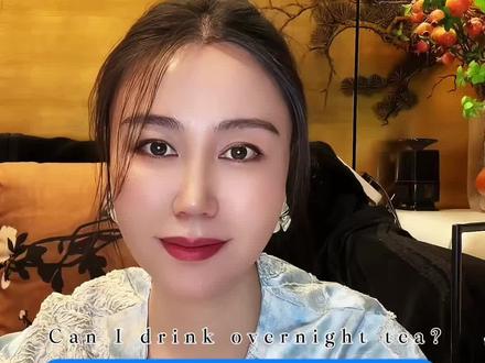 “隔夜茶”到底能不能喝?如果没喝完应该怎么办?#茶文化 #茶知识 #茶