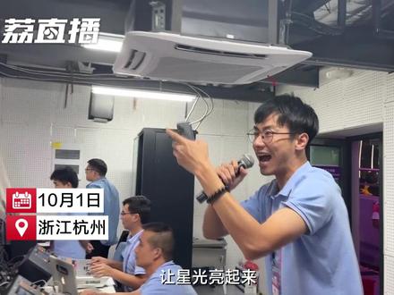 【#江苏籍大学生亚运赛场上演贺炜式激情解说 】10月1日,中国香港队在杭州亚运会男足比赛中以1比0战胜伊朗队,晋级四强。赛后,现场解说员一段充满激情而又富有诗意的解说,直接将气氛点燃。而这段精彩的解说,来自00后江苏籍大学生洪宇青。本次亚运会,洪宇青还将负责两场足球比赛的现场解说,希望届时他还能给我们带来更多惊喜。#杭州亚运会