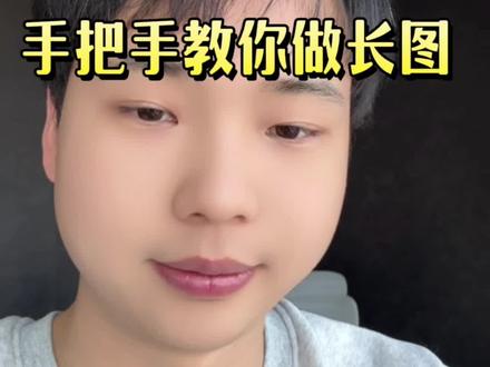 第八期:纯教程教你如何发文章类抖音 #家具行业怎么拍视频 #抖音长文怎么发 #家居建材#自媒体教程#手把手教你做抖音