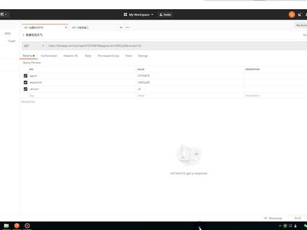 Postman_004_POST请求实战