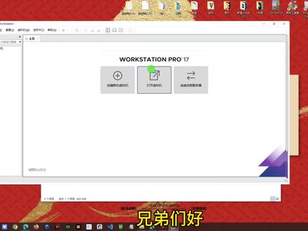 🔥超详细!VMware虚拟机安装包免费下载!
VMware软件是一款专注于虚拟化技术的软件,广泛用于桌面和服务器的虚拟计算机应用。
#VMware虚拟机#vmware虚拟机下载 #vmware虚拟机安装系统 #vmware虚拟机去虚拟化