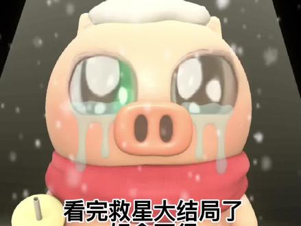 剧都拍得这么好了,也不差个婚后番外了吧😭#我可能遇到了救星 #曾舜晞 #梁洁 #破防了 #我可能遇到了救星大结局