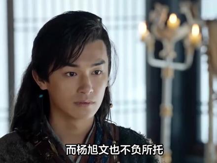 杨旭文终于不忍了!公开回应和奥运冠军订婚传闻,郭靖宇没看错人#娱乐八卦