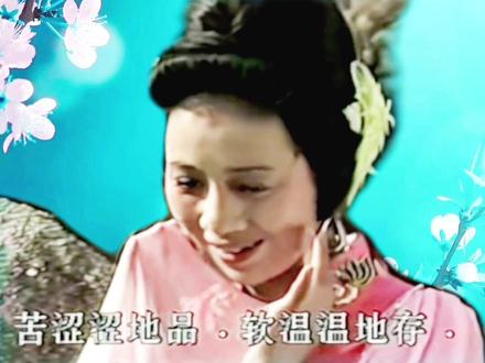 #上热门 #马兰 《劈棺惊梦》艺术对于妆容的擢拔,表演对于节奏的擢拔,哲理对于故事的擢拔…看完田氏,梦萦三日,人与人,通过艺术,在心理深潜处融汇,无人懂的动情滋味!