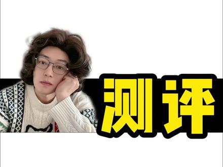 图图小象羽绒服测评 #测评 #羽绒服 #图图小象 #童装羽绒服