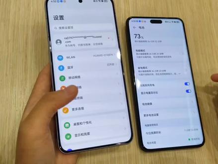 Mate60系列的玩机技巧✨
60Pro支持50w无线超级快充,20w无线反向充电,应急时刻,设置里同时打开支持无线充电的设备的反向充电开关,进行一个反向充电。
单指关节双击截屏;双指关节双击录屏;单指关节画圈进行矩形截屏;单指关节画s滚动长截屏#华为好物江西推荐 #华为mate60pro