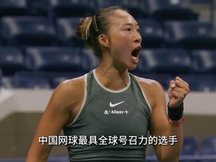 谷爱凌与郑钦文,谁才是中国商业价值最高的运动员? #谷爱凌 #郑钦文 #滑雪 #网球 #奥运会