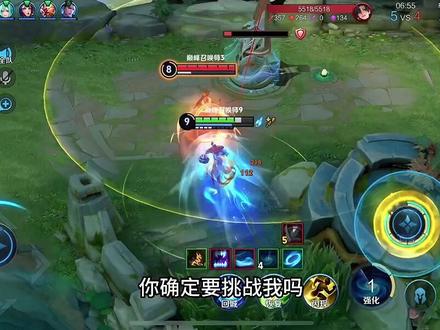 “宫本看完也笑了”#元流之子 #王者