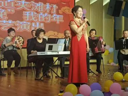 《阿娜尔罕》婚礼之歌 #现场演唱 #村晚大舞台