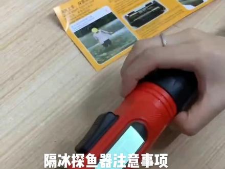 高端冰钓装备批发零售#一件也是批发价