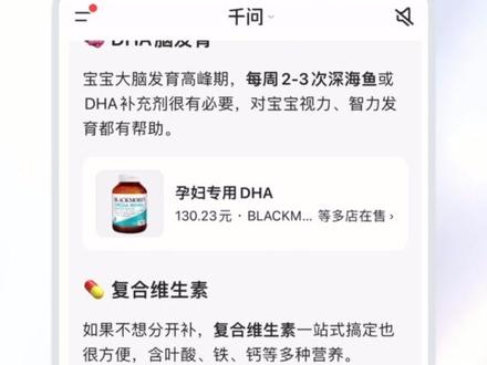 今天,千问上也能“逛淘宝”了!有明确场景,但不知道买什么,千问能根据场景特点,为你推荐一整套的商品组合。没想好,也配齐。#AI购物