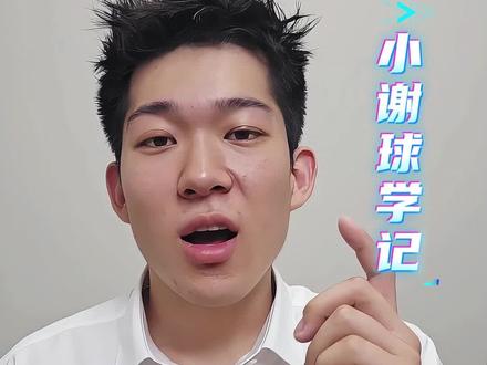 克里斯保罗的苦逼生涯 #NBA#克里斯保罗 #保罗#科比#快船