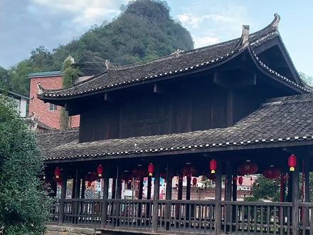 潇贺古道岔山村,湖南入桂第一村
#古村落风景 #传统村落 #老巷子 #老街故事 #古街古巷 #广西 #富川 #潇贺古道 #文化旅游 #乡村振兴 #风雨桥