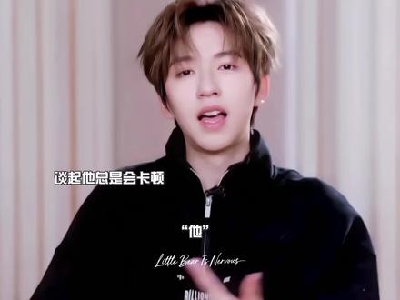 “他一直都是小严”“很棒”#翔霖 #严浩翔贺峻霖