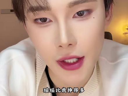 龙浩天透露自己一直在亏本,直播间还老是被封号,太不容易了#瑶瑶 #龙浩天 #龙浩天团队