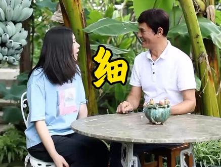 “老细”这个词,你知道是不能乱叫的吗?#粤语 #故事 #历史