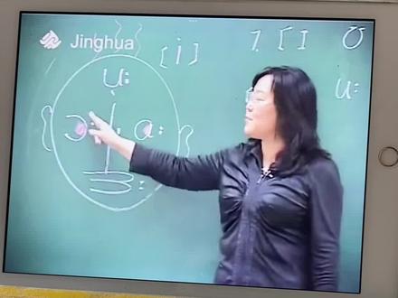 音标是不能越过的坎,不会音标的娃,背单词就是灾难,全靠死记硬背,背了忘,忘了再背😳,一直困在音标里,终于要走出来了!
🌟我都怨闺蜜没早点在暑假时候推给我!
✨基础不好的都去看李咏梅老师的音标课视频,讲的非常有趣孩子超喜欢的,她用图形记忆法和小故事把音标串联起来,很神奇,跟着她节奏上课,基本上就全部记住!
这次我是和孩子一起学的,都很喜欢李老师,听了课,再看音标书,拼读里面的单词,做做小练习,基本就掌握了!
其实学音标花不了多长时间,整个教学大概6小时左右,从孩子这次学习音标后的实践来说,音标还是非常有用的,真心推荐,大家看起来吧, 白嫖的音标课,这不比报班香吗!
#三年级英语 #英语没那么难 #音标 #国际音标 #音标学习