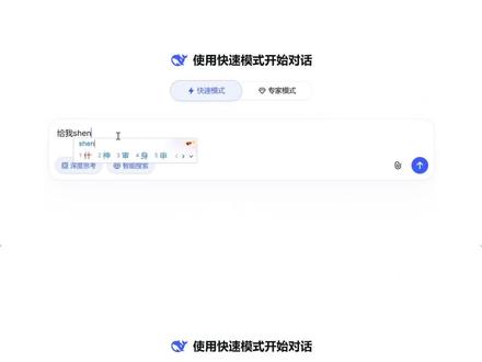 强烈不建议大家直接用豆包去整自己的初稿!这就是原因!#大学生 #毕业论文 #毕业季 #毕业之家ai #论文 @DOU+小助手 @DOU+上热门