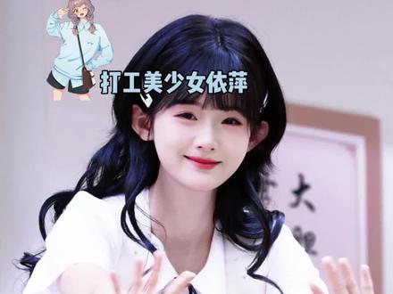 我们包子宝宝就是天使啊 #至春禾 #错嫁有喜 #真诚 #宠粉