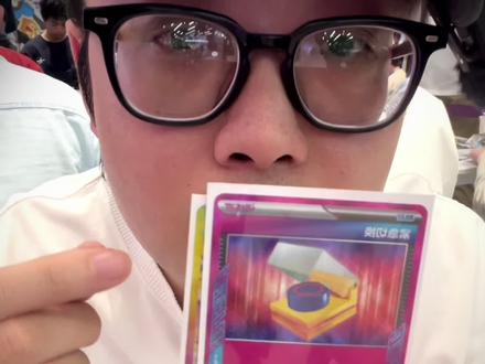 宝可梦17.0 我开到皮卡丘了!? #宝可梦卡牌ptcg #宝可梦卡牌 #ptcg17.0 #宝可梦 #星彩晶璃